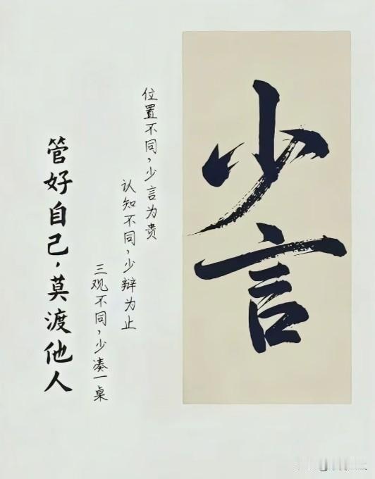 以前我碰到谁吹牛，我高低都忍不住怼他两句。争得面红耳赤，不欢而散。现在