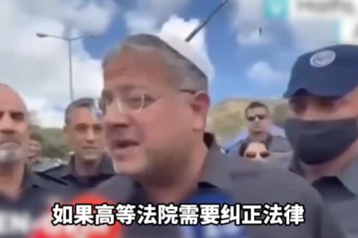 太疯狂了！最近以色列国家安全部长本-格维尔声称，我夺走了巴勒斯坦被拘者的一切，现