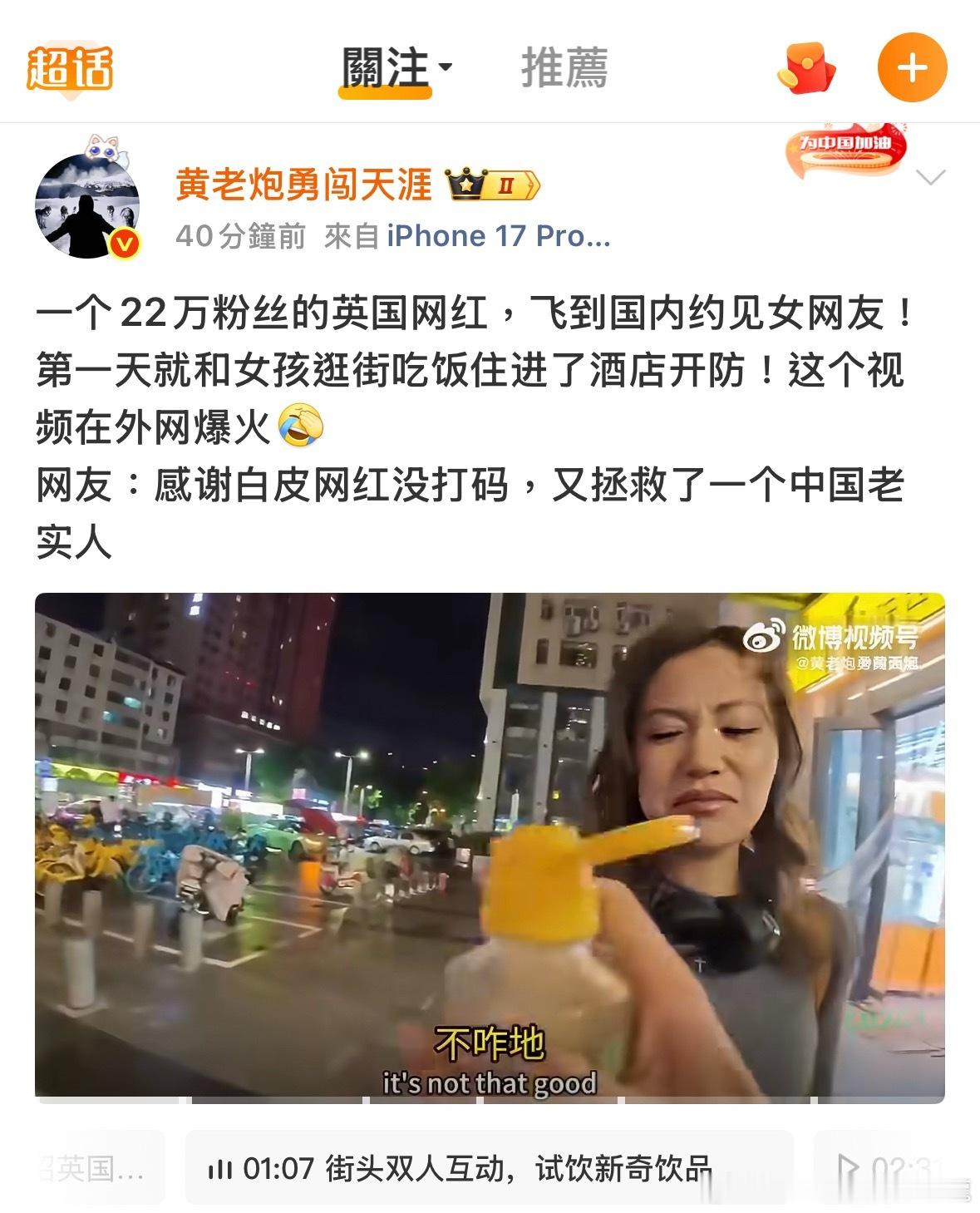 感謝老外沒打碼，救了一衆老實人諸葛臥龍反忽小隊