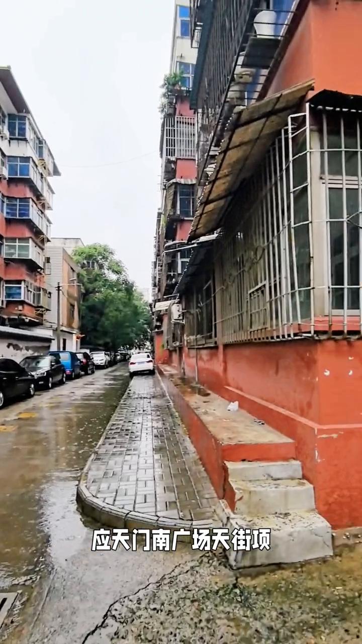 河南洛阳应天门南广场折迁，雨中五院巷拆迁方案来了。朋友们，在雨中游玩洛阳应天门