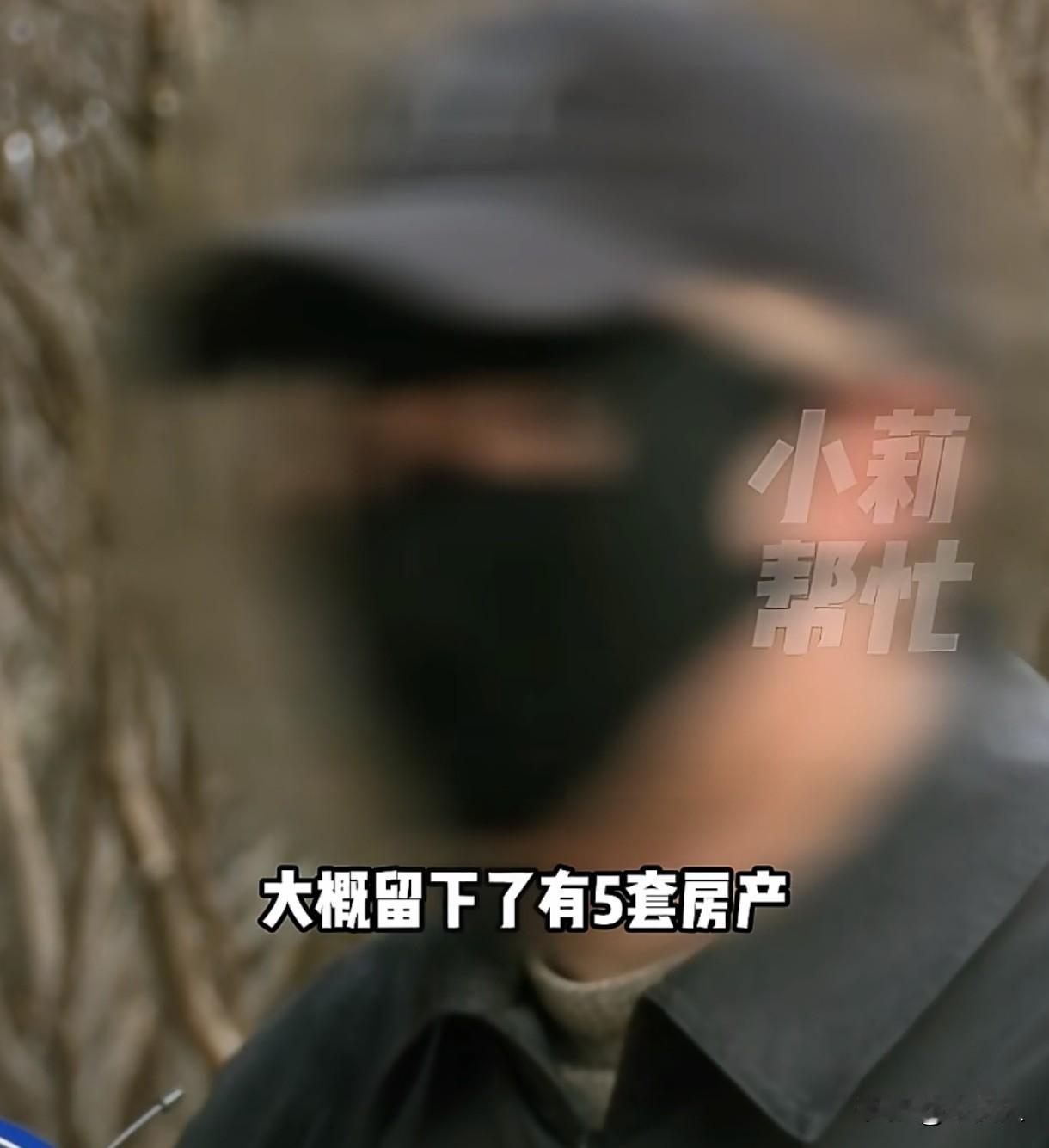 “在金钱面前，哪有什么亲情可言！”河南鹤壁，父亲去世后，外面有700、800万没