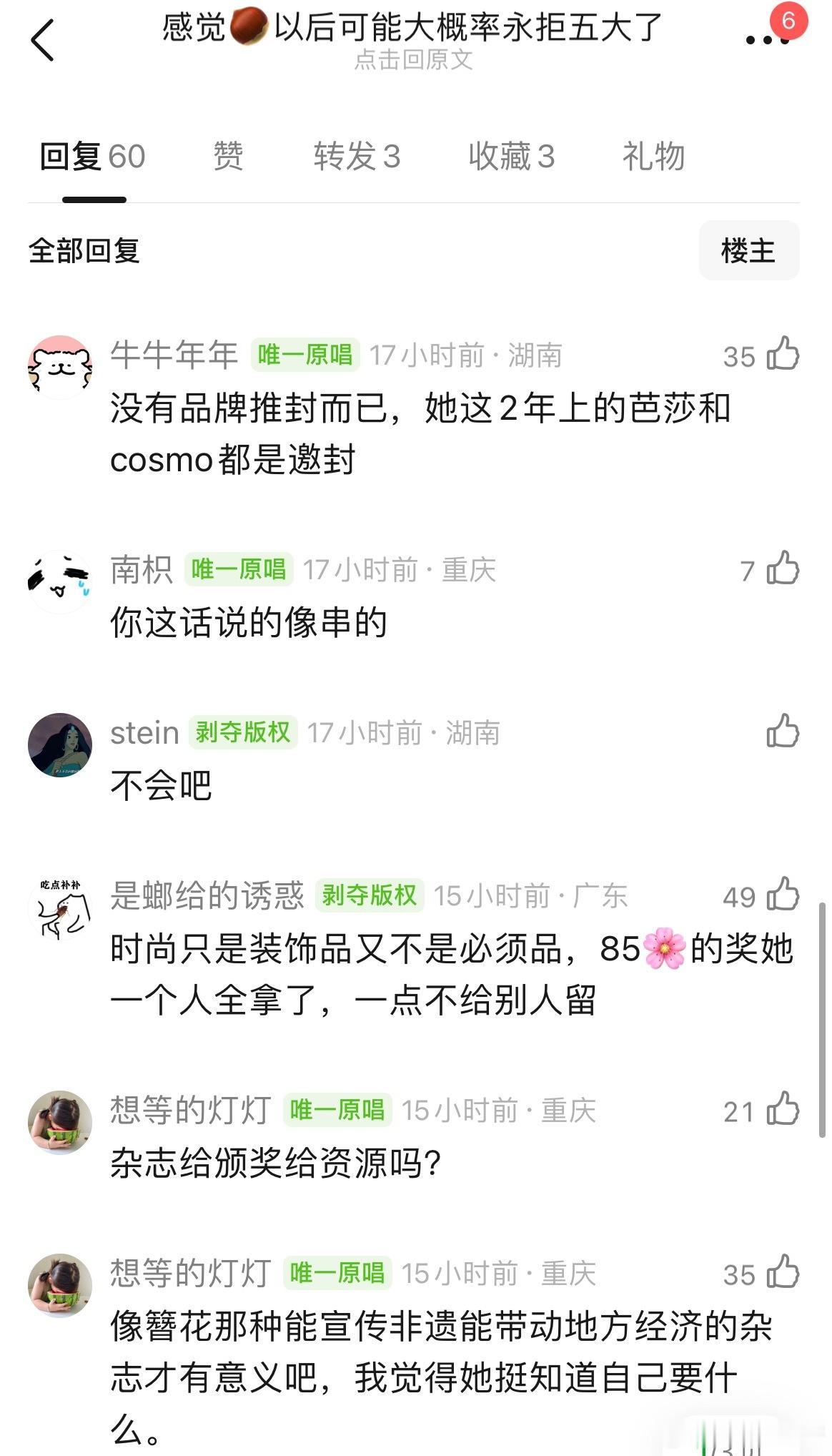 感觉赵丽颖以后可能大概率永拒五大了，今年只拍了一本上城士就可以看出来她已经不在意