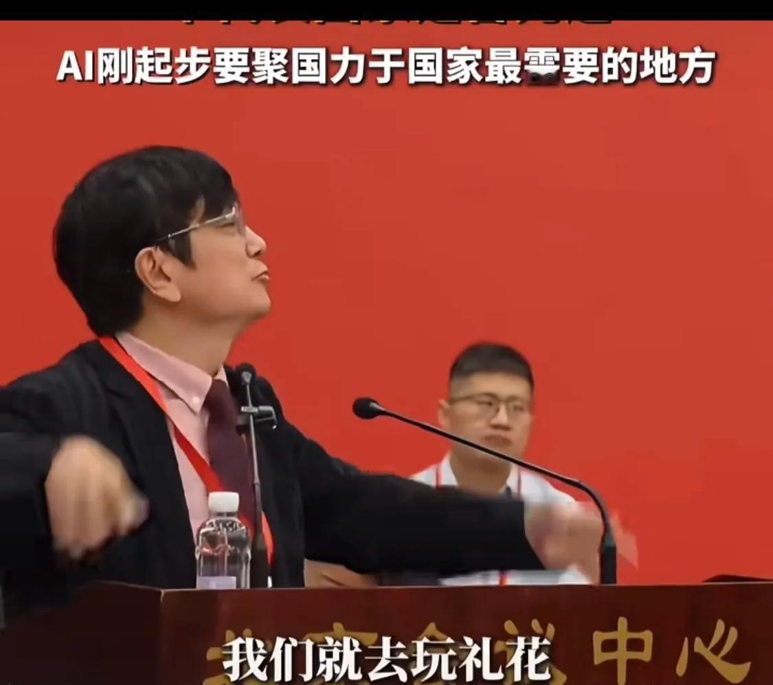 郑强教授前段时间那番话，真是把某些科技巨头的遮羞布给扯得稀碎。大家发现没，现