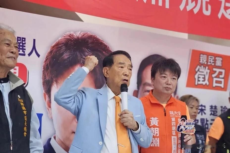 宋楚瑜还有多少支持度？亲民党主席宋楚瑜今天（22日）自称“我至少还有5%到1