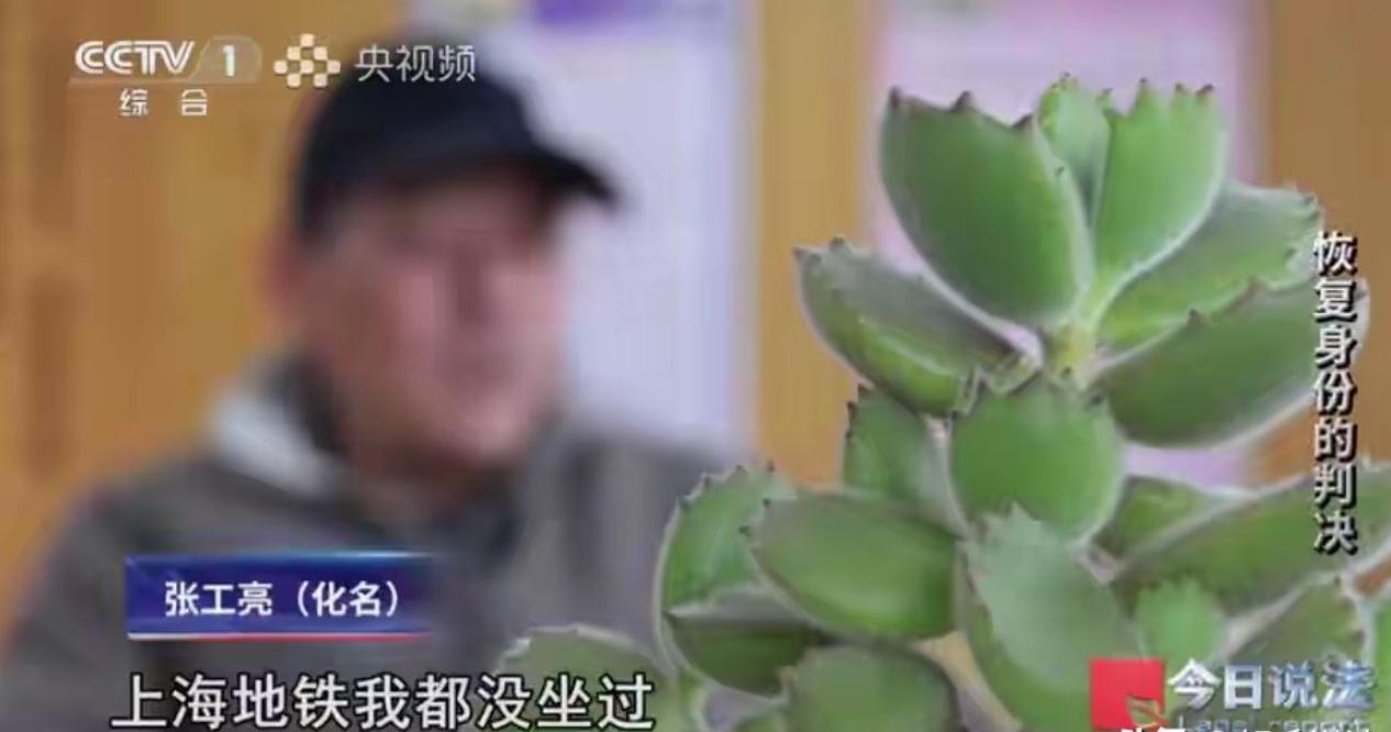 5月20日长江云新闻报道，上海一男子与妻子争吵后离家失联，被申请宣告死亡并注销户