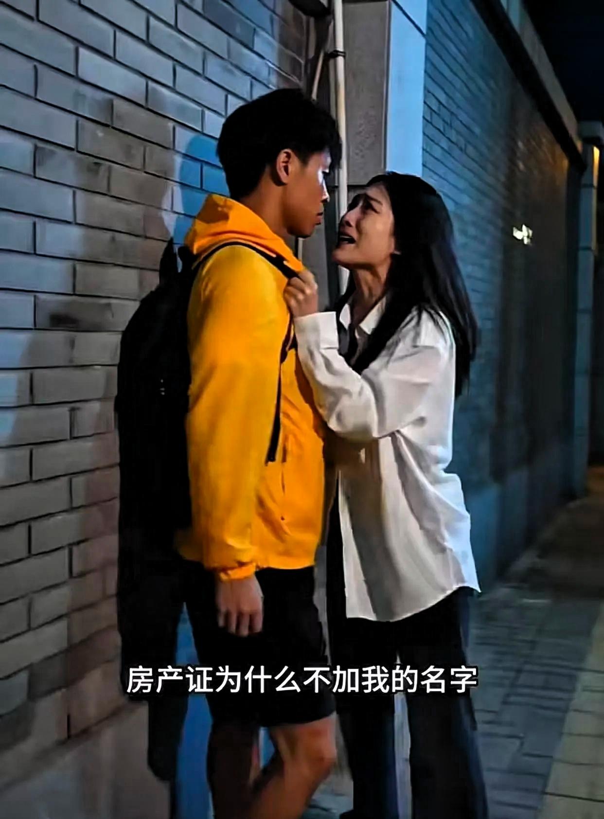 一女子发现男朋友新买的婚房没有她的名字，就立刻质问男朋友：房产证为什么不加上我的