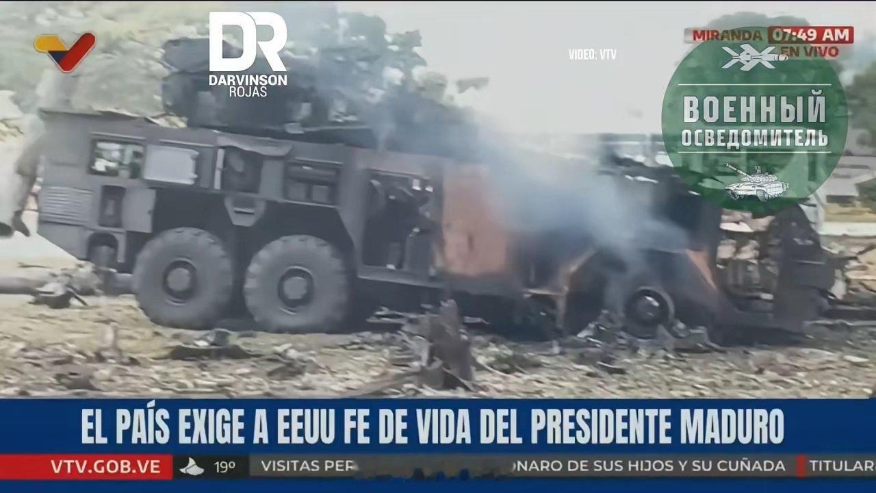 委内瑞拉的拉卡洛塔空军基地，被美军摧毁的“山毛榉”M2防空导弹。