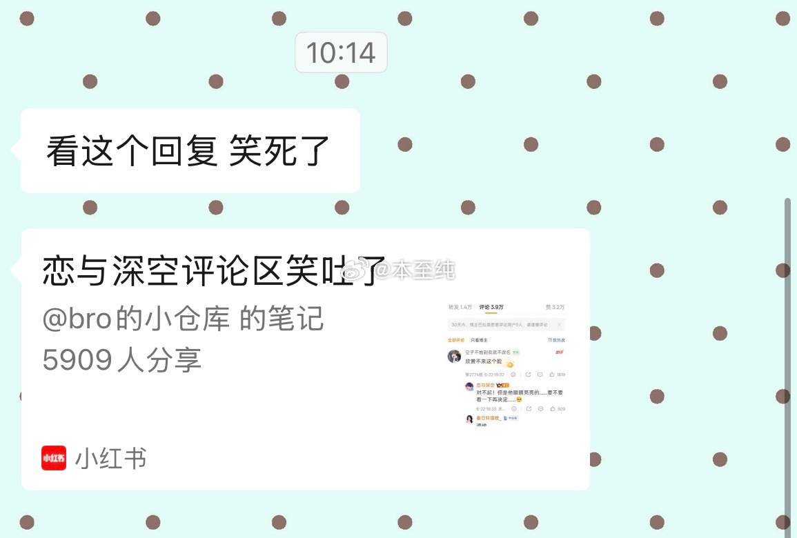 这下真出圈了，不玩乙游的同事都在笑