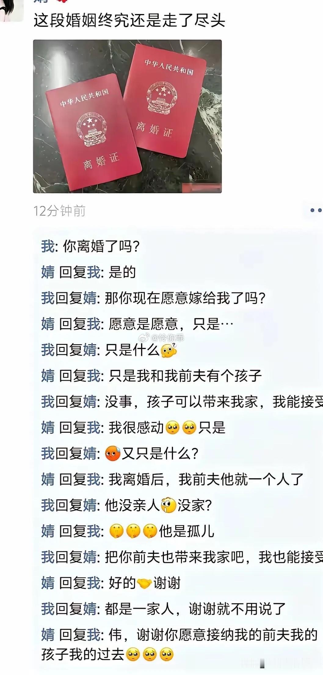 不得不说，这是我见过最搞笑的朋友圈，没有之一！