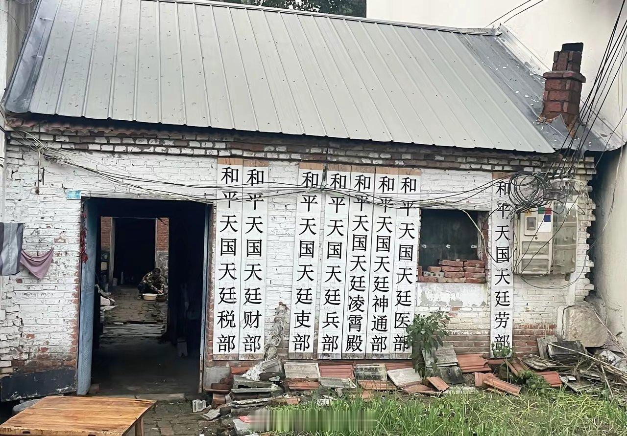一个班子，两套牌子[捂脸哭][捂脸哭]​​​