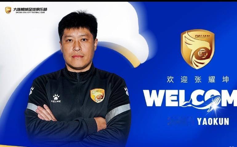 人的梦想各不相同。话说一支中甲球队的主教练+总经理的薪资待遇，与国家队U系列