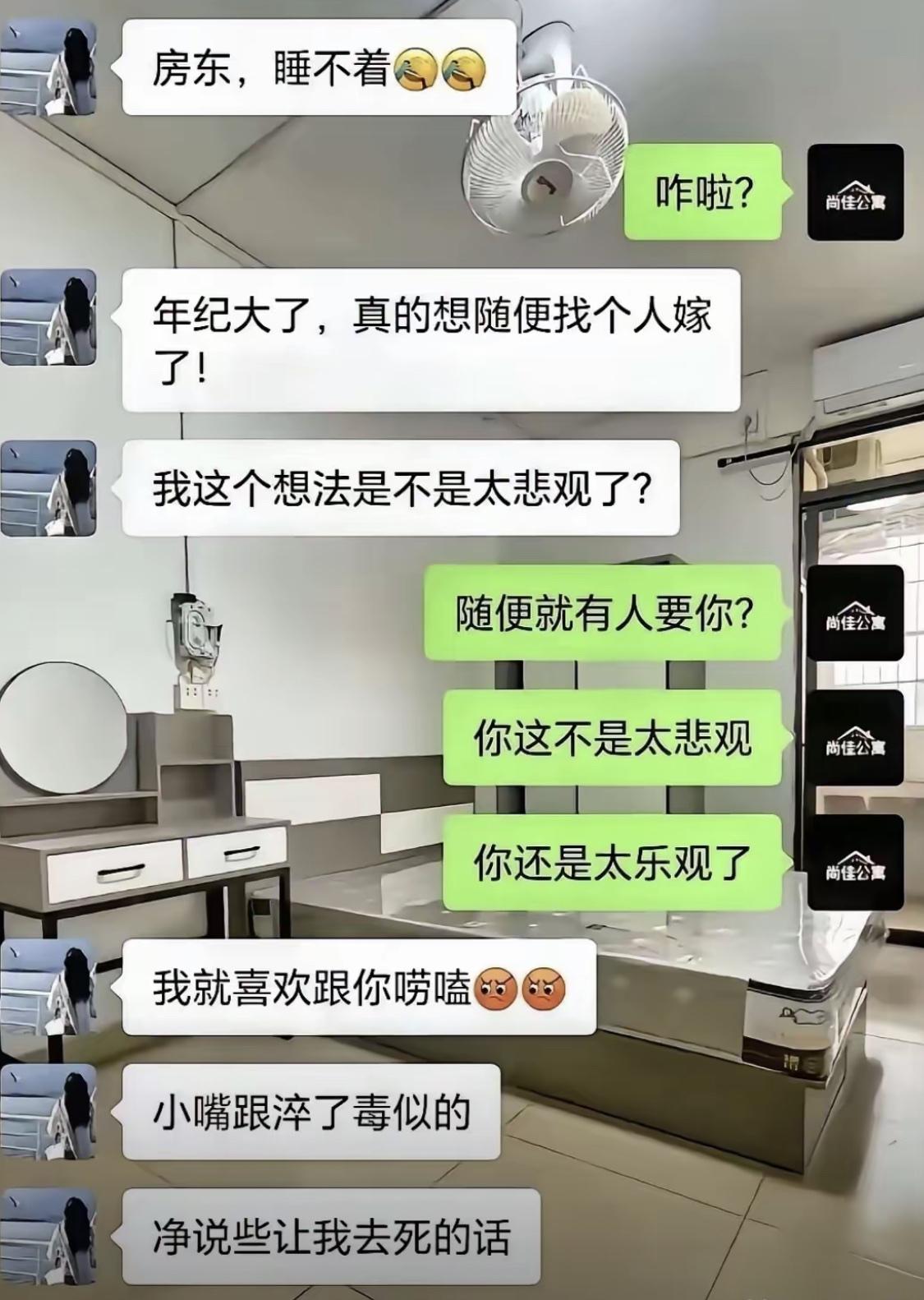 扎心了，老铁[笑着哭]