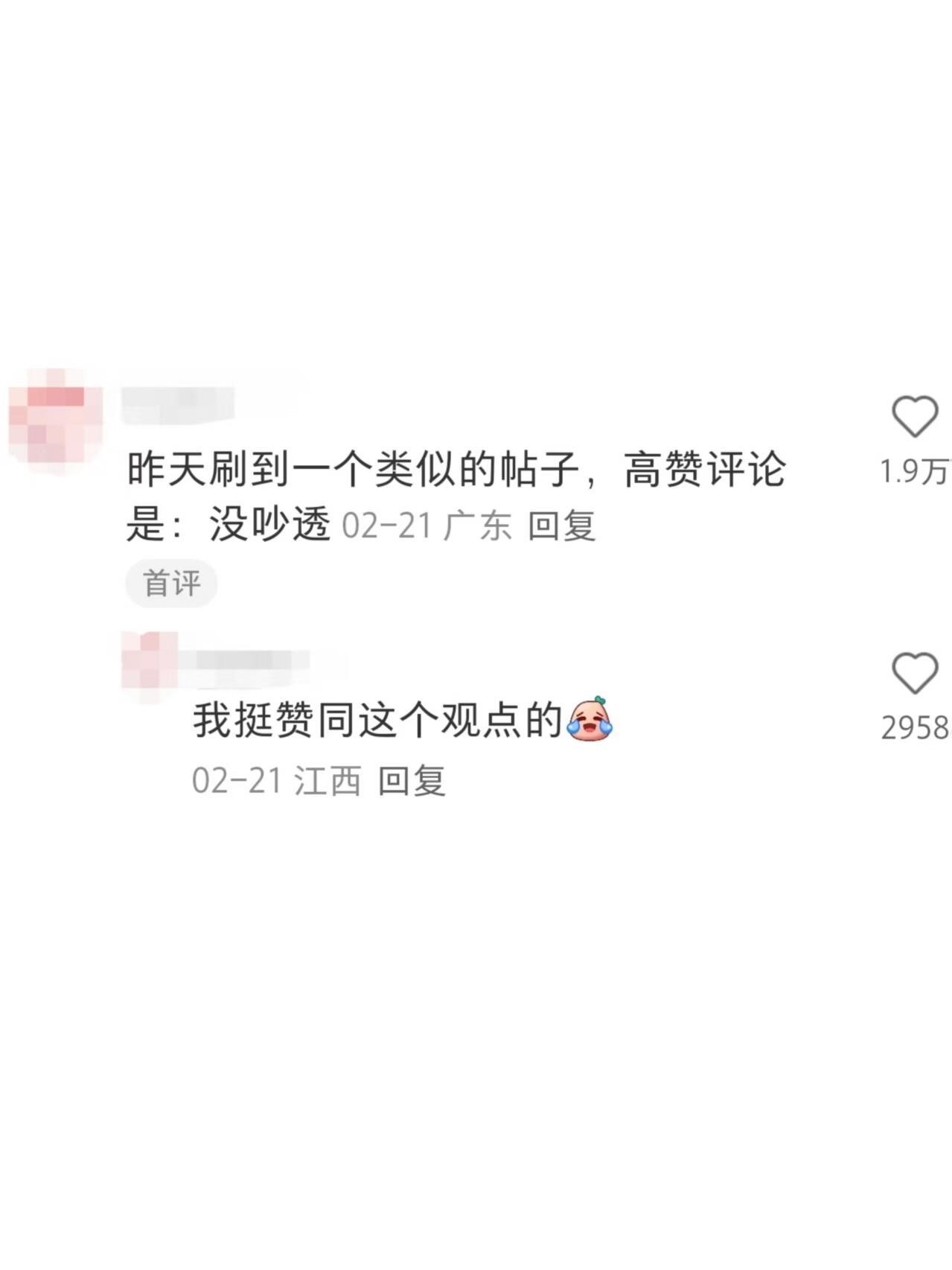 原来这才是互相道歉却还是变生疏的原因​​​