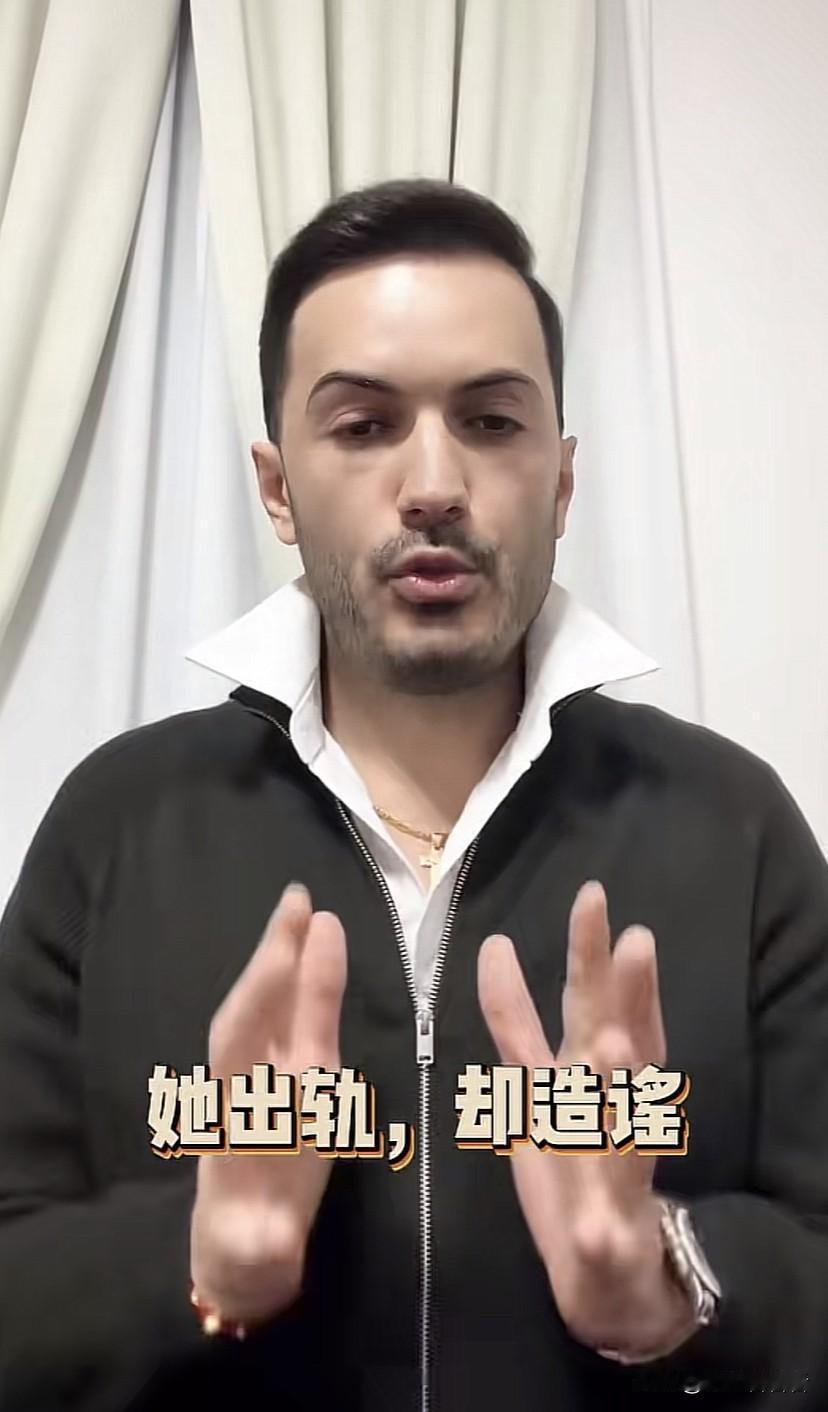 罗兰多发视频要为自己正名，他说他不是破坏家庭的那个人，明明是她出轨，却造谣，明明