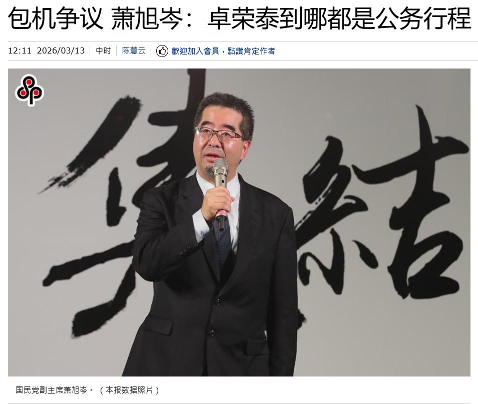 就在刚刚， 国民党副主席公开支持“台独分子”， 3月13日台媒曝出的一则