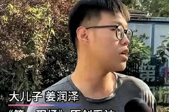 淄博的姜润泽不想做亲子鉴定，他宁愿要房产、要钱、要户口本，也不想要与姜洪涛父子俩