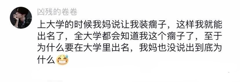 老一辈的逻辑有时候真的很抽象​​​