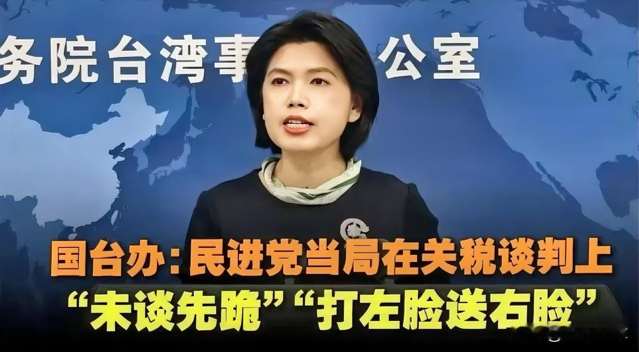 终于出手！大陆撤掉对台十几年关税优待，最惨的根本不是民进党。​很多人还没反应过