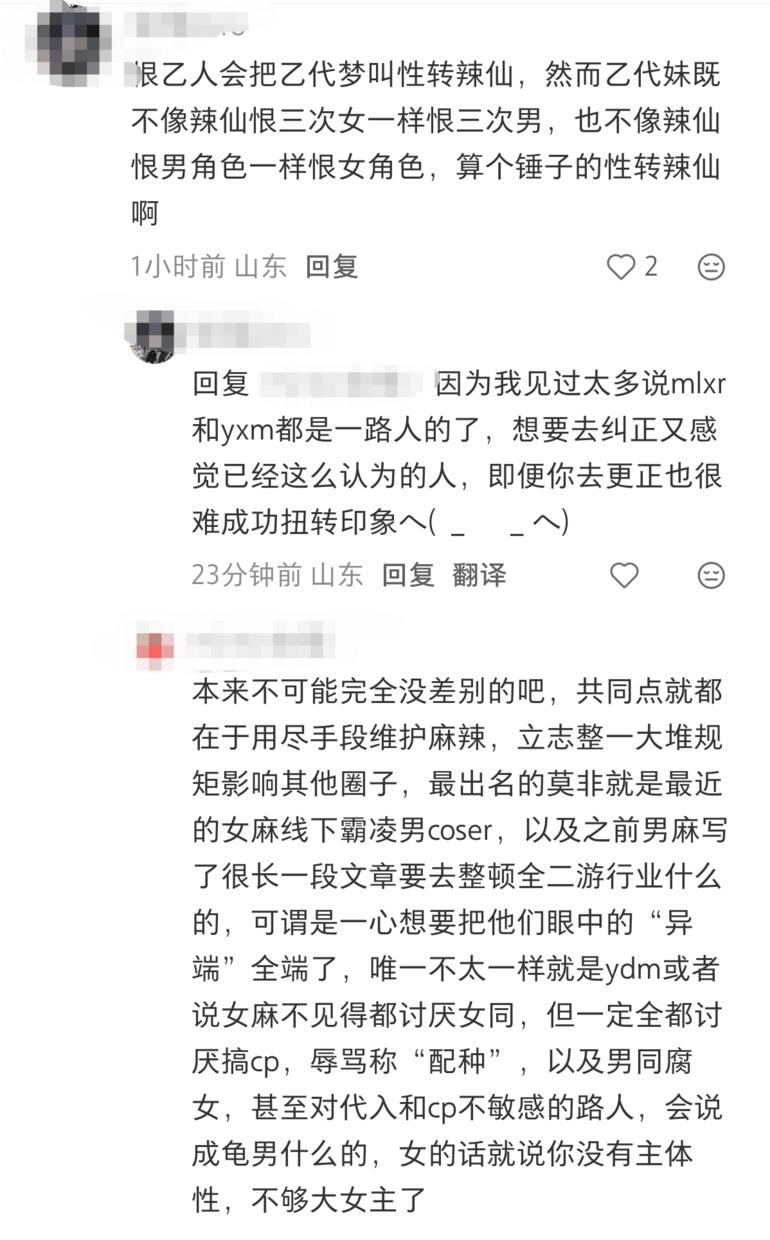 笑点解析13307​​​