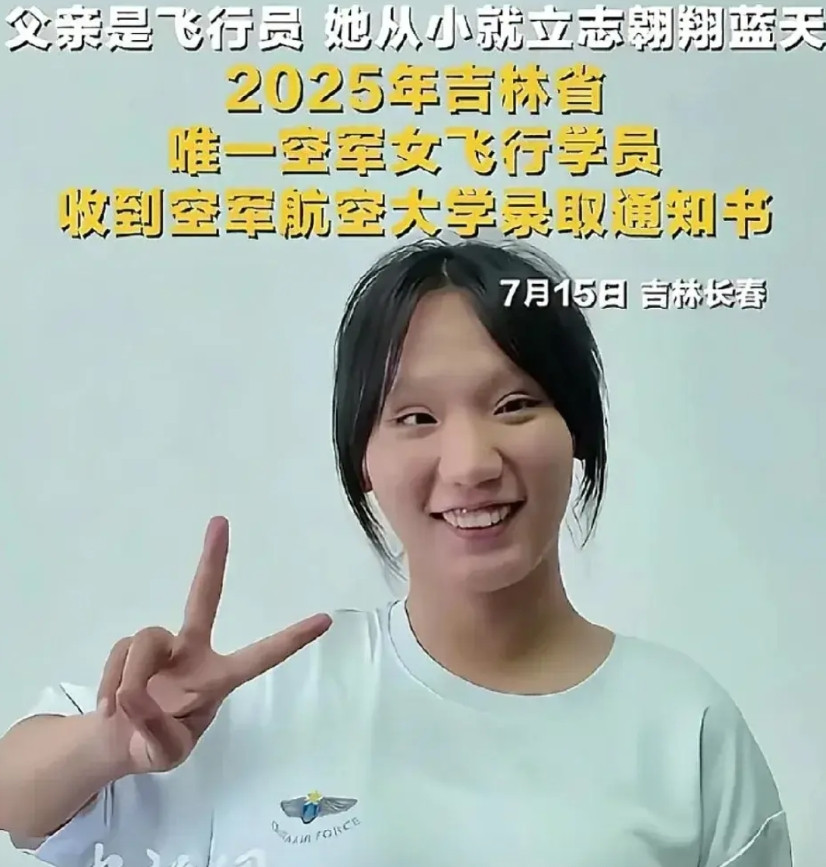 没有对比就没有伤害！今天看到一个官网上发的00后女飞行员的视频，确实各个英姿飒爽