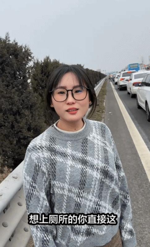 网友笑喷了:高速上堵车，一女子尿急想上厕所，可高速周围哪里有厕所，男朋友直接让她