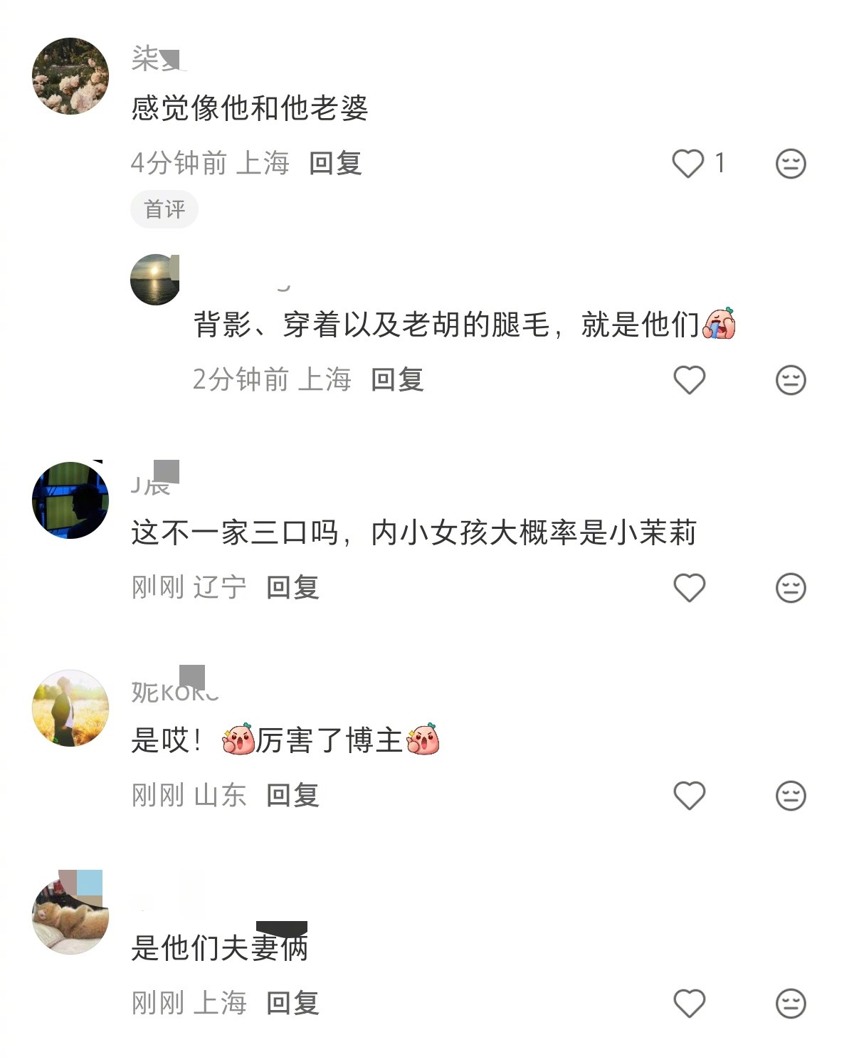 偶遇胡歌一家三口骑车胡歌一家三口同框网友在上海偶遇胡歌一家三口骑车，胡歌带着女