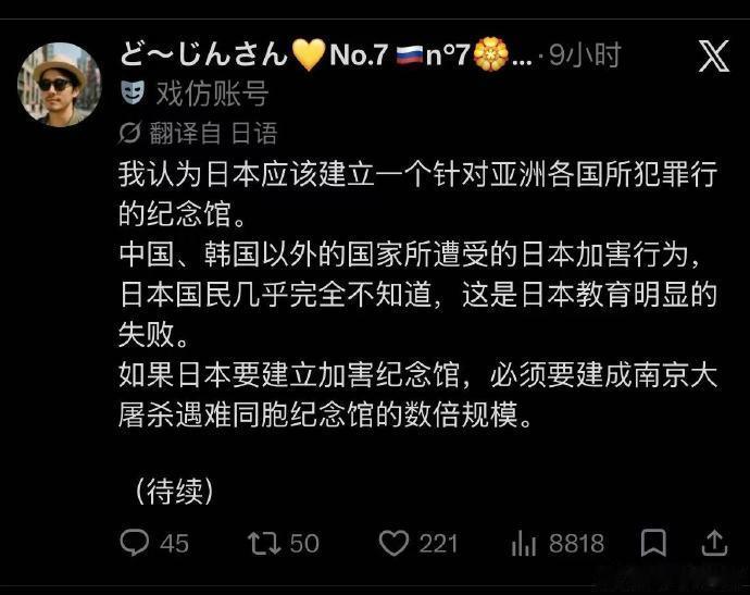 太难得了！居然能看到一位日本人能把这段历史看得这么通透，这番话真的说到点子上了！