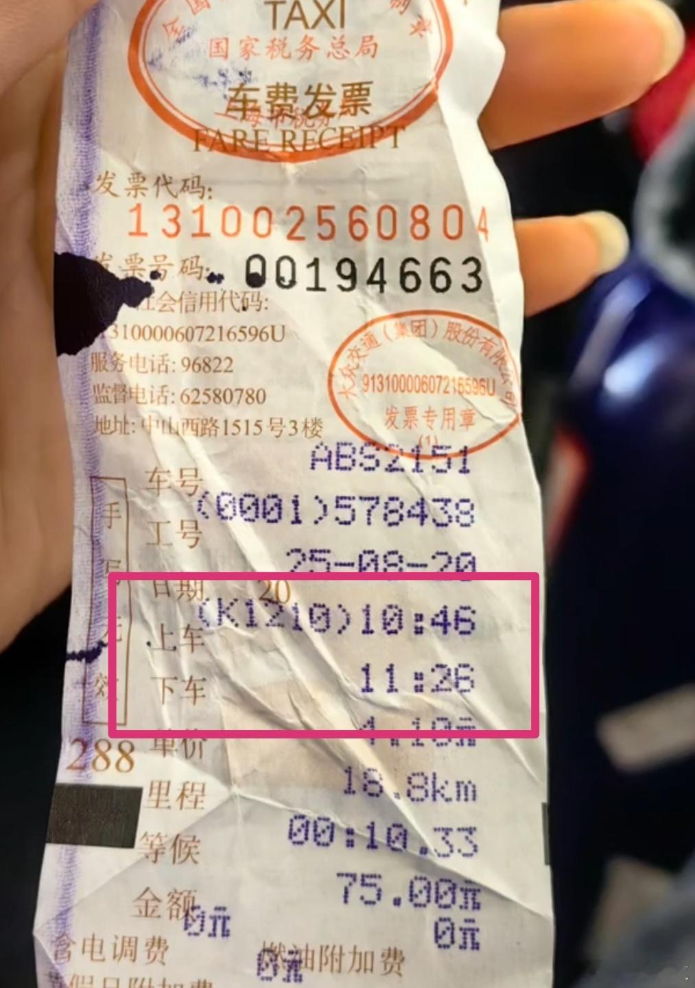 触气不少人发我一条视频，是一名外省市女乘客，投诉上海出租车司机的。一开始，我也是