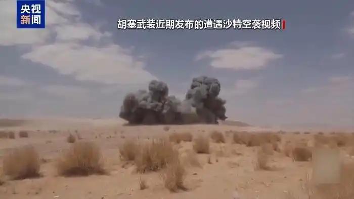 突发！沙特阿拉伯首都利雅得遭遇空袭！ 9月19日凌晨，沙特首都利雅得突发大规