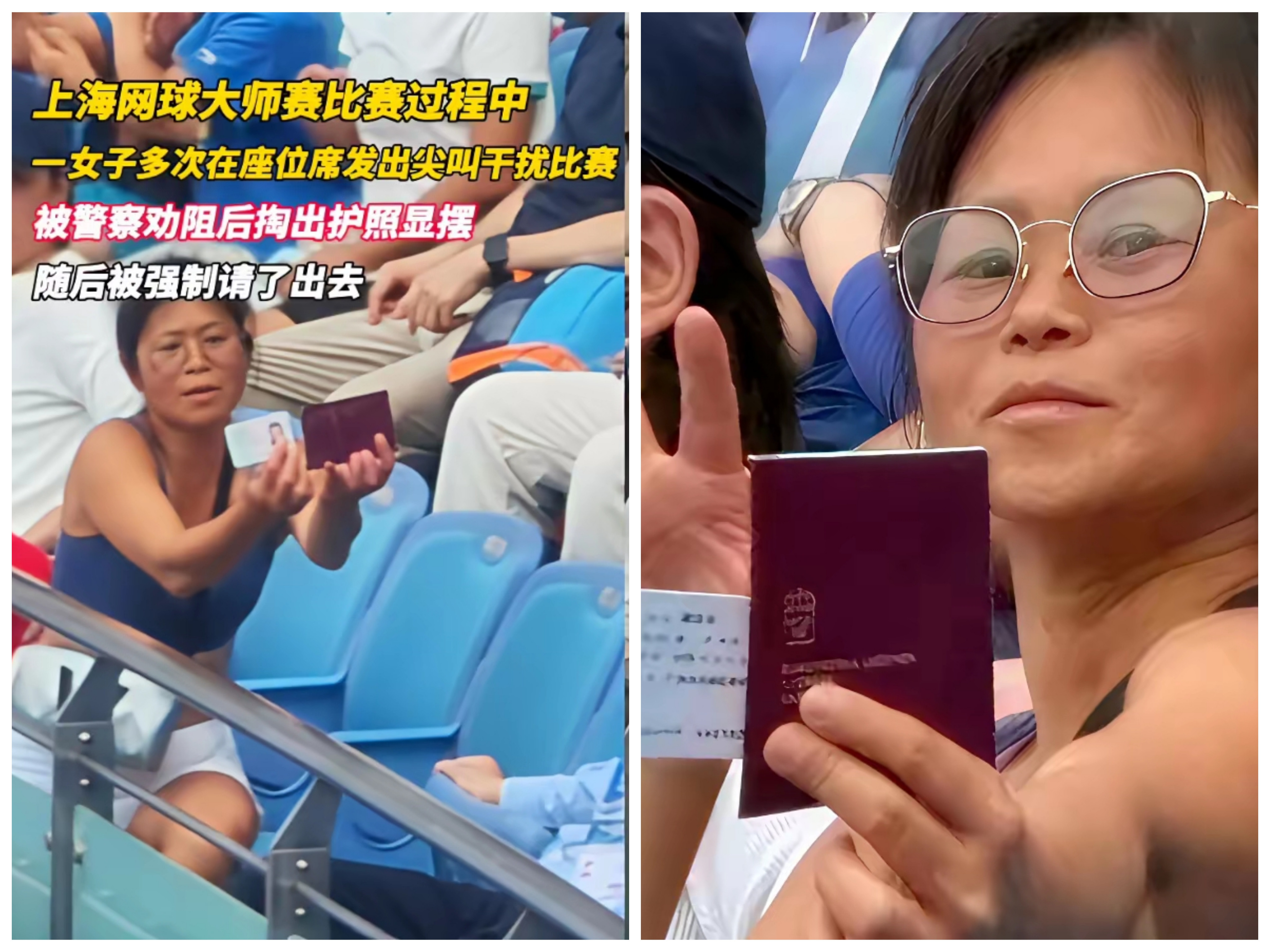 上海撒泼亮护照女子身份背景被扒