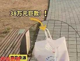 河南郑州有名高中生在一处公园散步。当他走到有长凳的地方，看见长凳子旁有个白色