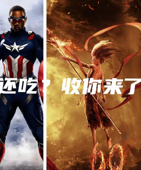 最近，好莱坞好像有点懵圈，<em>漫威影业</em>跟发行方迪士尼都开始上火了，而搞出这些事儿的，