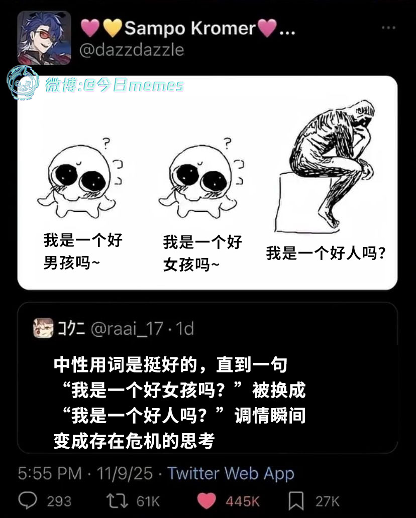 用心了（dazzdazzle）哎呀