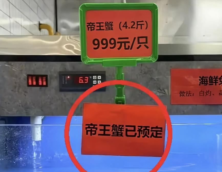 这几天算是跟大学食堂杠上了！前有南京大学999元的帝王蟹，遭受到铺天盖地的差评，