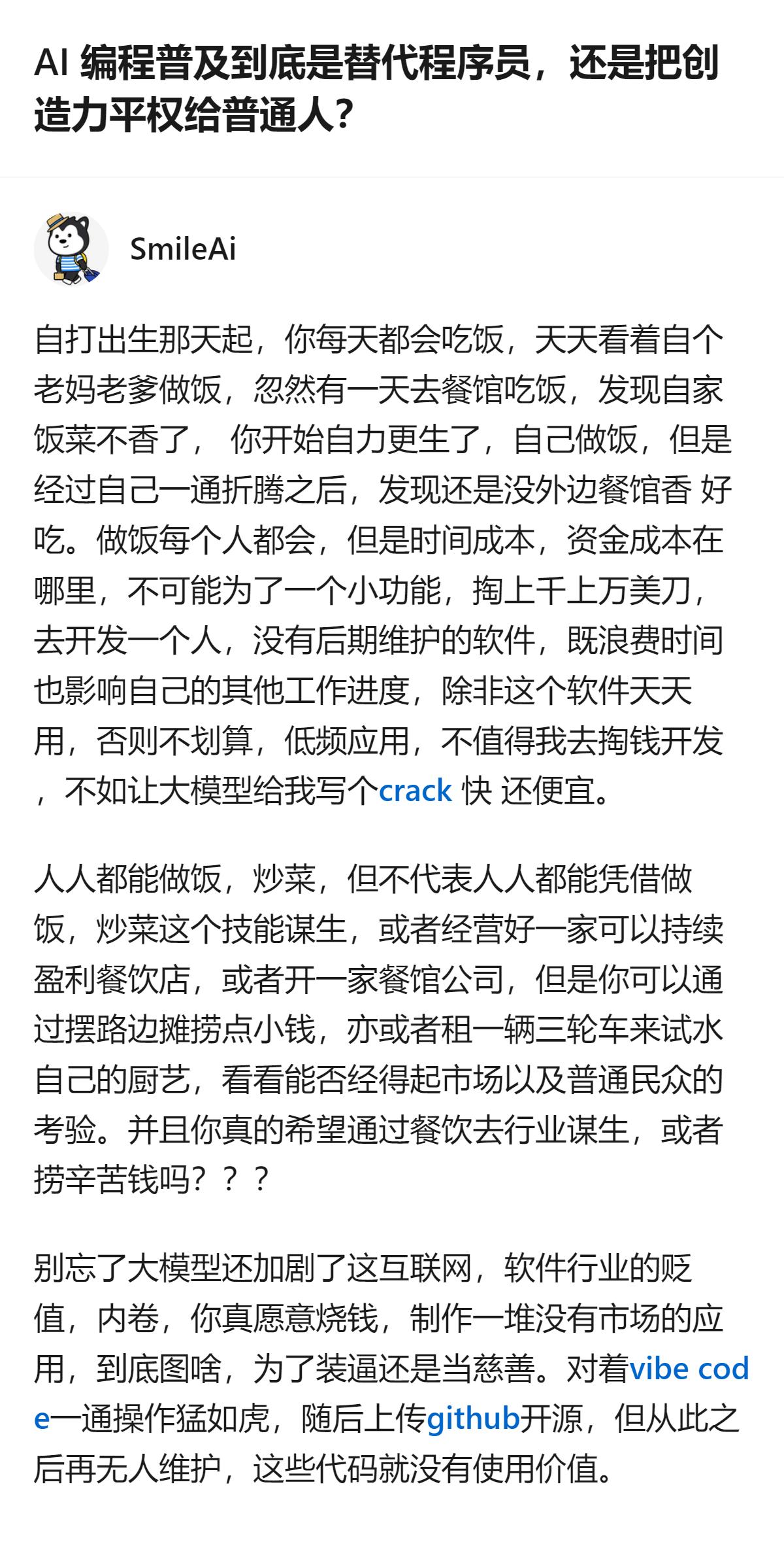 GitHub用户三年从1亿涨到2.25亿，官方称无法完全解释激增，只能归因于AI