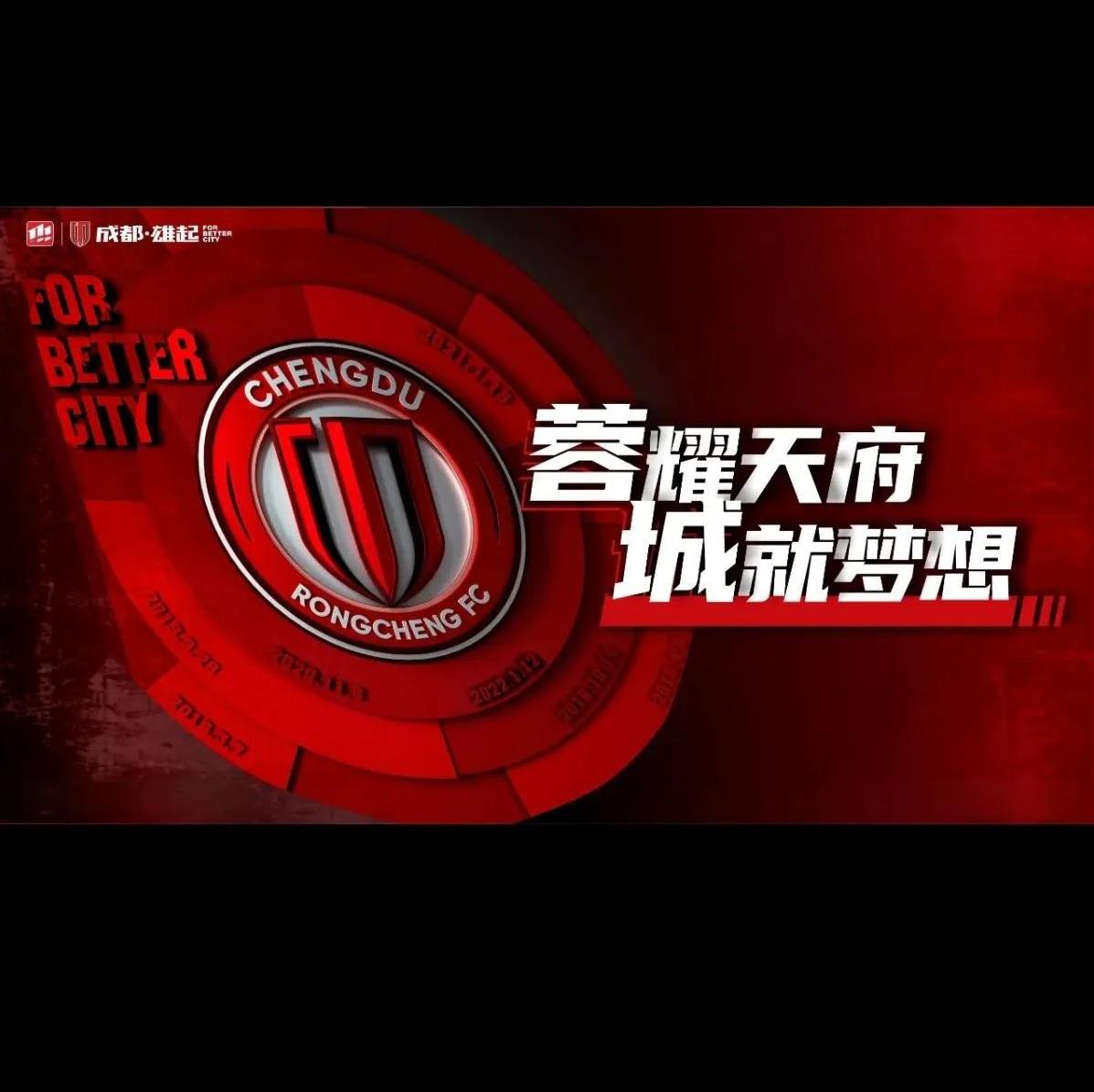 5月31日中乙联赛第十二轮，成都蓉城B队客场挑战广州蒲公英。中乙联赛已经进行了