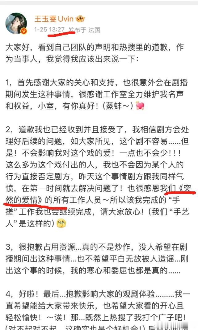 陈星旭最近是有点不顺啊。他上一部现偶《轧戏》，被男二抢了风头，片方后期宣发几乎都