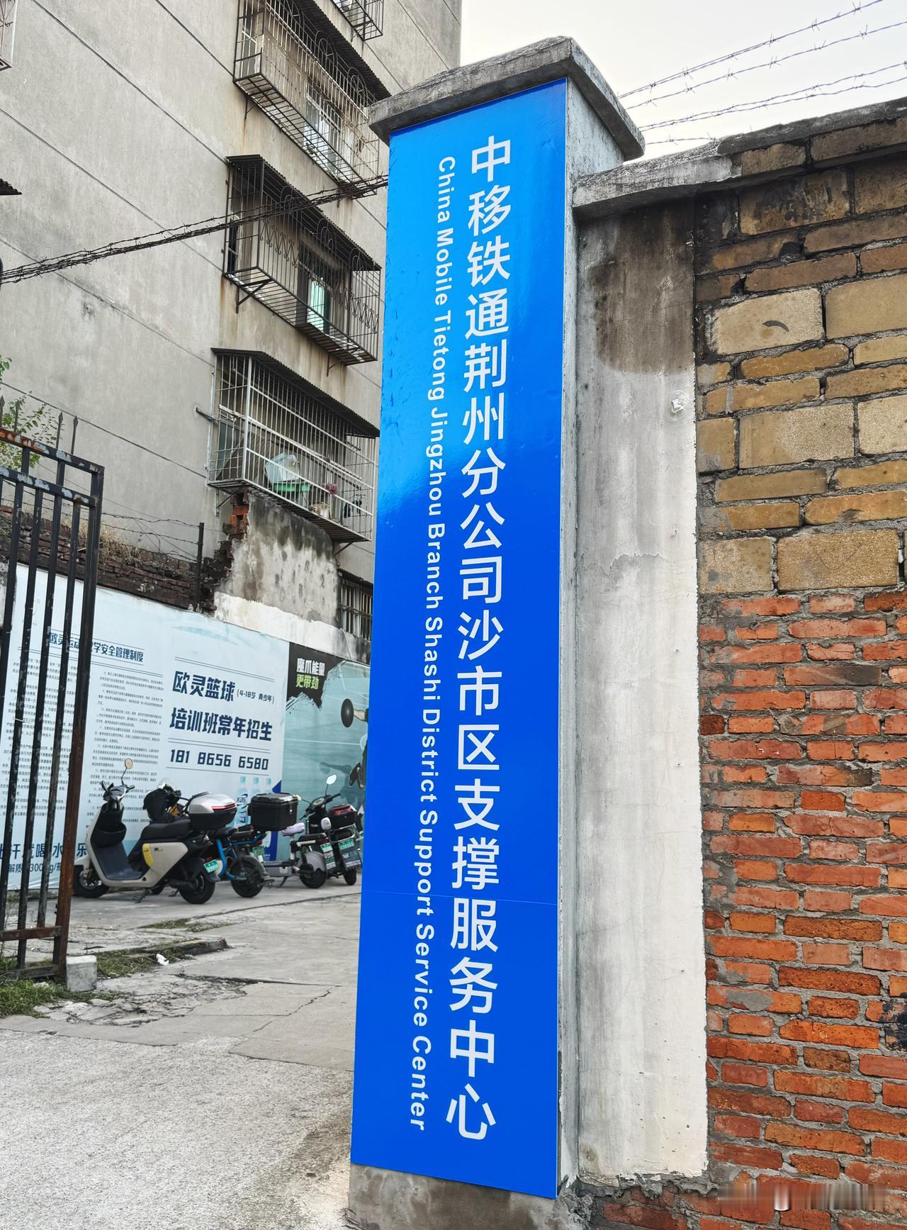 这是体制内单位吗？这个单位名称好长，总共有18个字，这个到底是不是体制内单位，网
