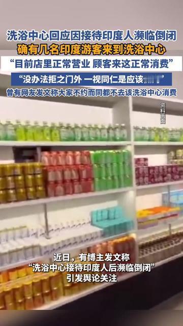 开了5年的社区洗浴中心，上周差点贴转让单！老板蹲在门口抽烟，说就因为上个