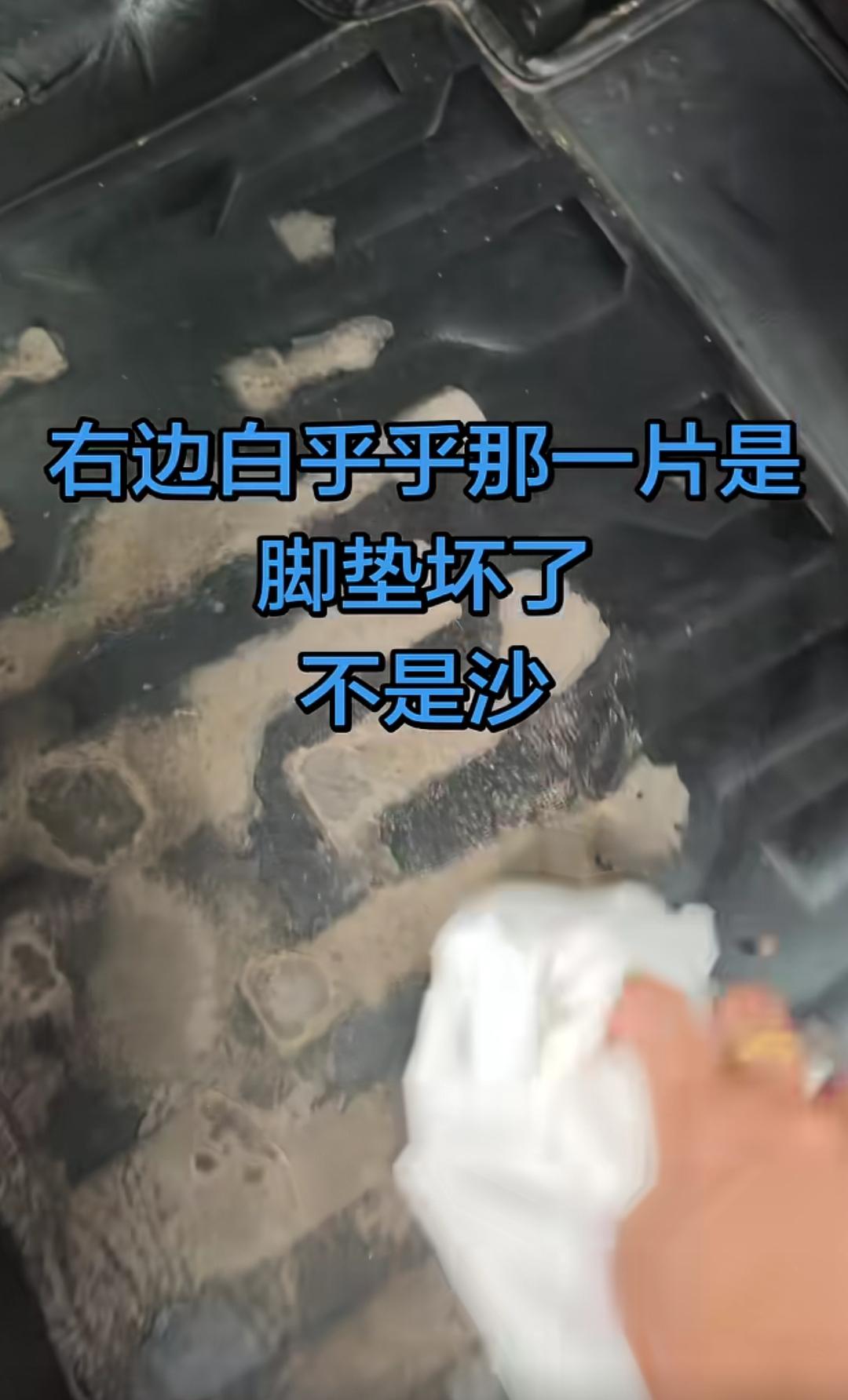山东青岛，女游客发视频吐槽:在青岛旅游，从海边上来，打了一辆出租车，然后，脚底下