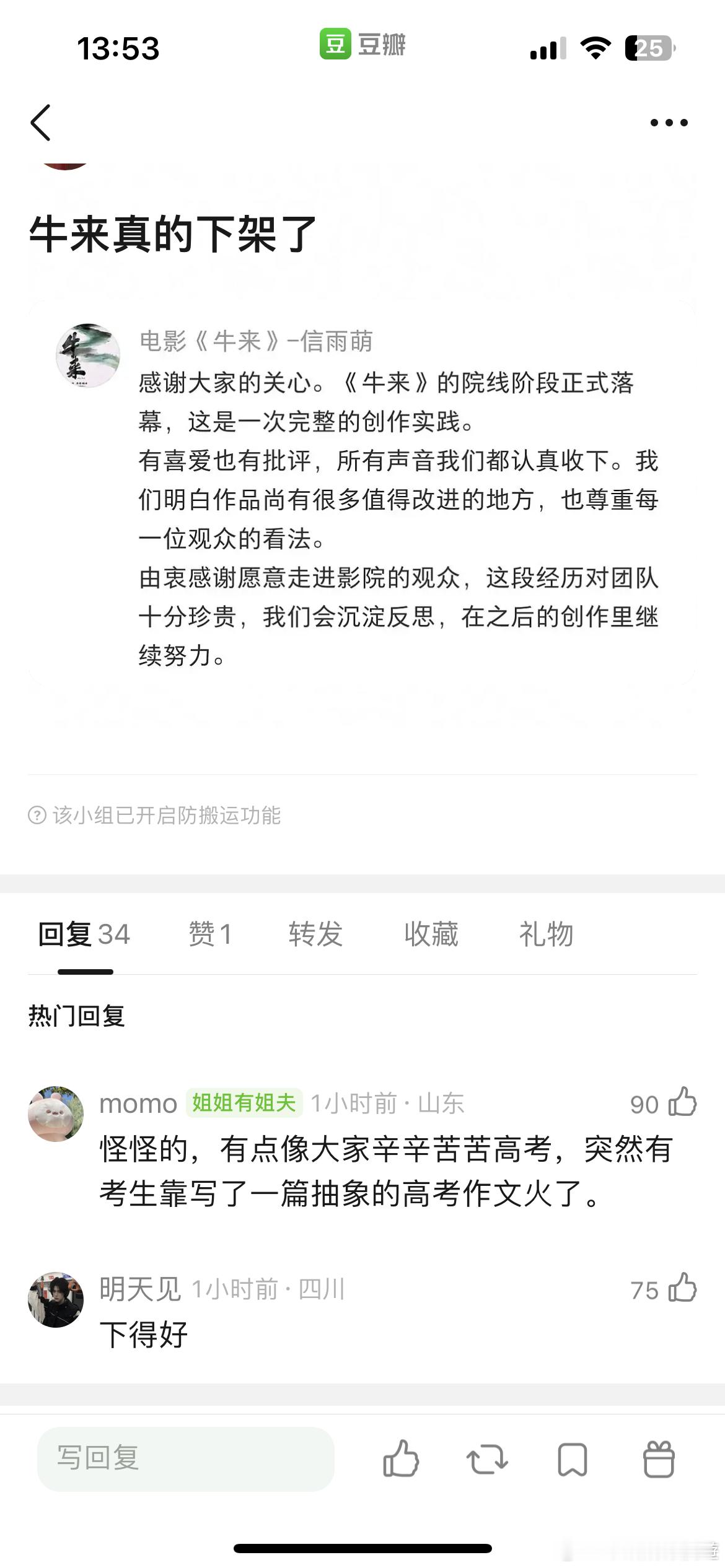 钱反正圈了不少