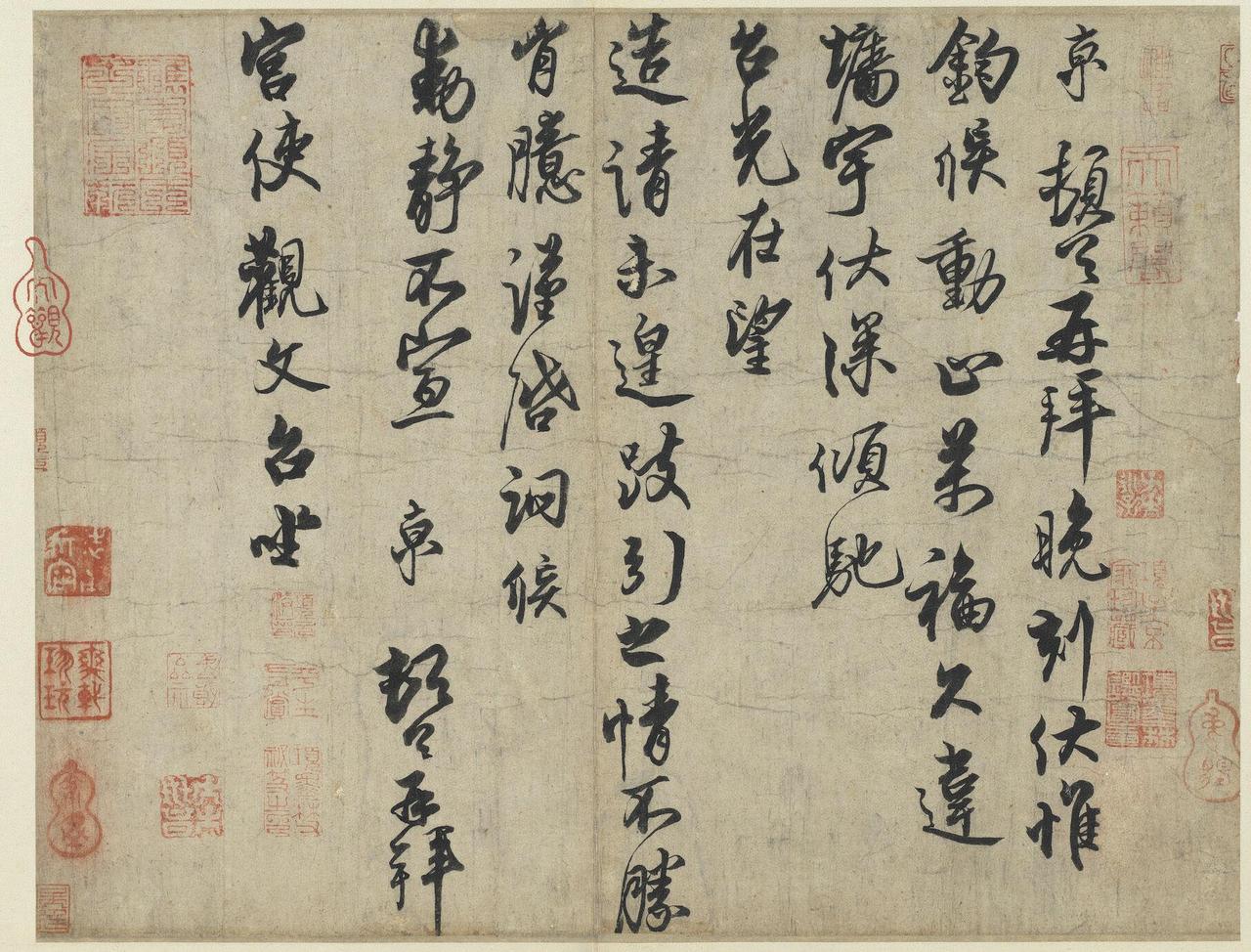 连狂傲的米芾都自认不如蔡京，他的书法造诣真有那么高吗？米芾那个人性格狂放，看