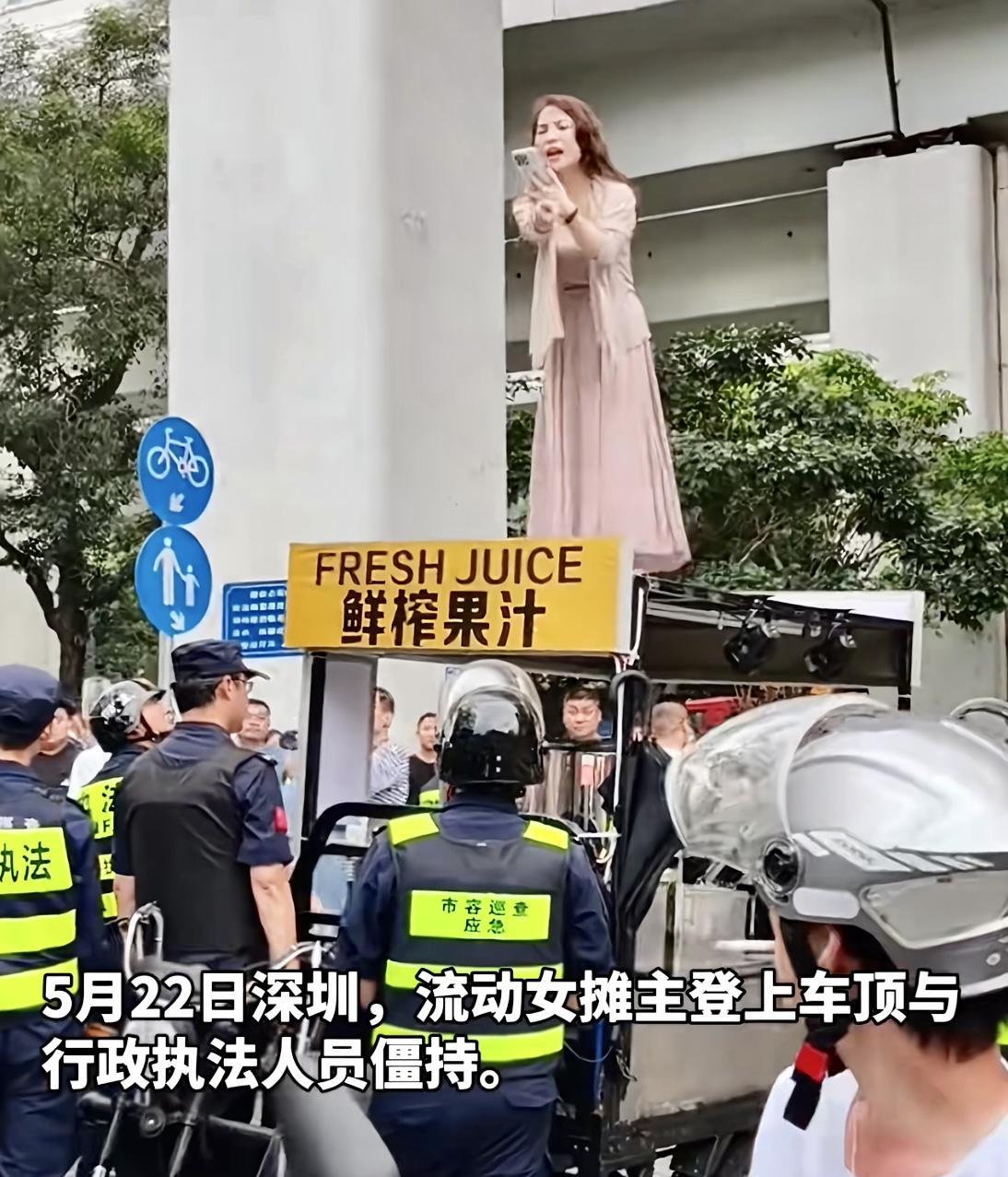 风向真变了，近日深圳一位路边摊小仙女站车顶反对清理，原本以为靠着小贩身份能得到同