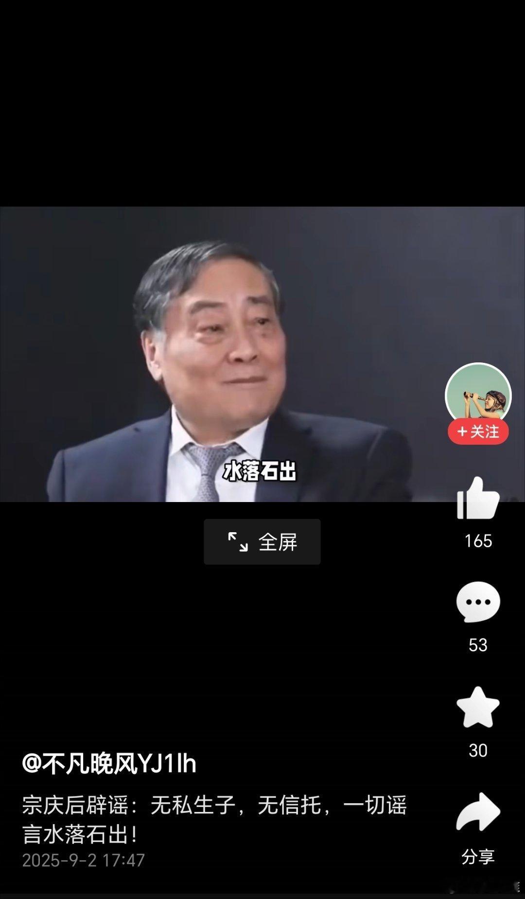 死人也能开口说话吗？[doge][doge][doge]​​​