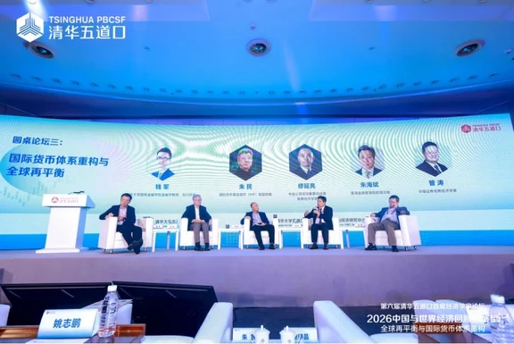 最快见效的增量政策，是一场税制重构