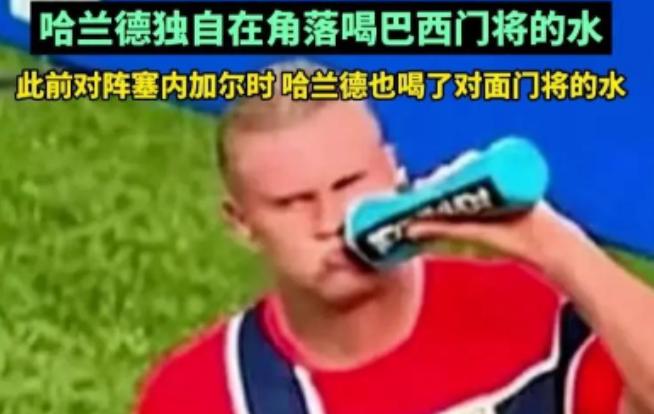 世界杯头号“显眼包”非他莫属！1米95的挪威巨人哈兰德，趁场上冲突乱成一锅粥时，