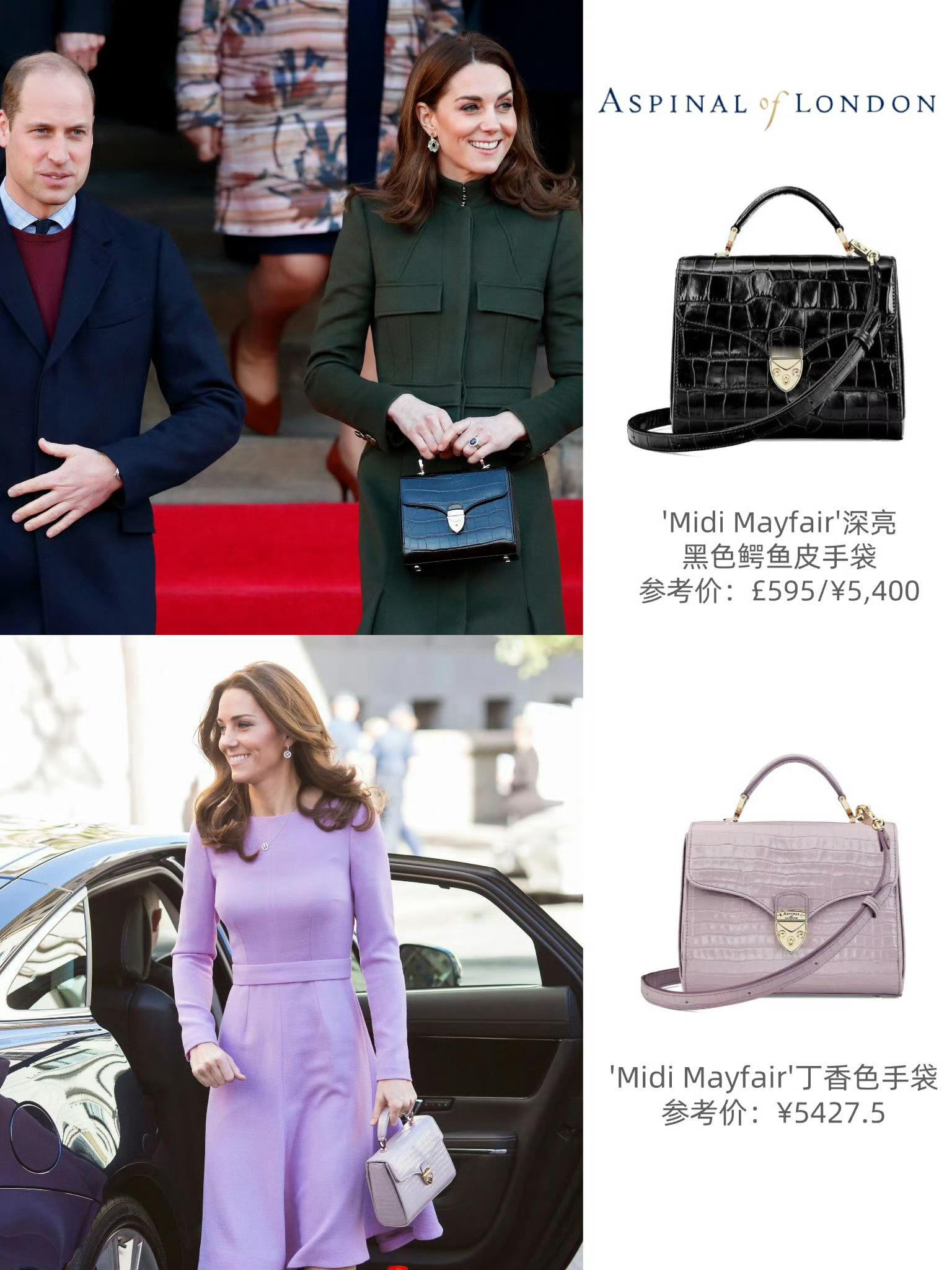 「最全的一篇」英王室女眷手袋爱牌AspinalofLondon之前对英王室女