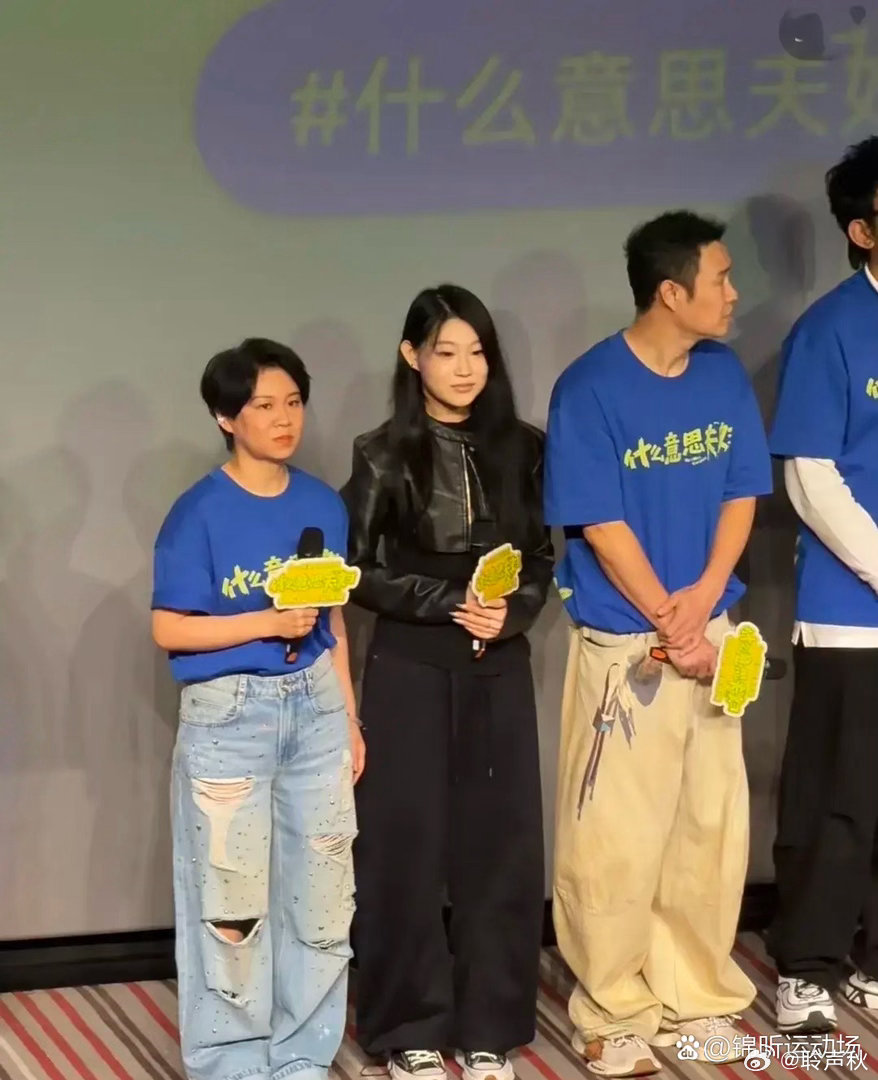 东北独生女的含金量，小沈阳夫妇新电影路演也要带上女儿沈佳润宣传​​​