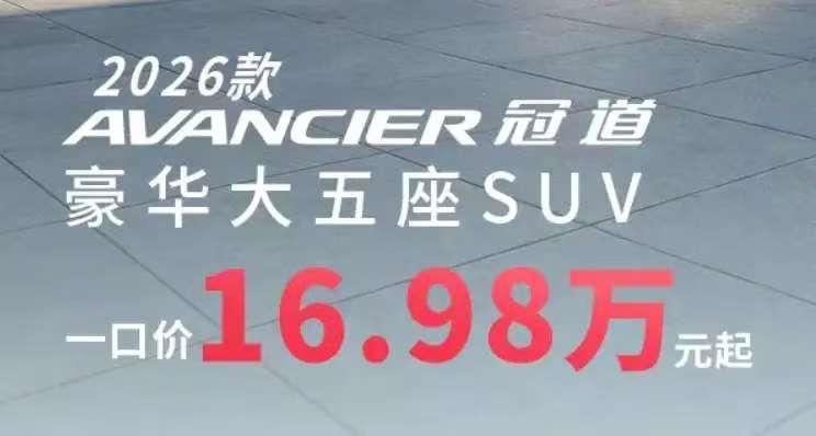 曾经一辆合资中型SUV，售价怎么着也得20万-30万元，而如今市场竞争非常激烈，