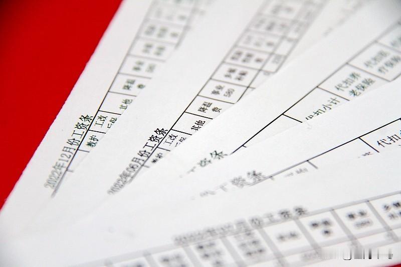 很多刚上岸的新人已经按时报到、天天正常上班，两三个月过去了，银行卡一直没有工资到